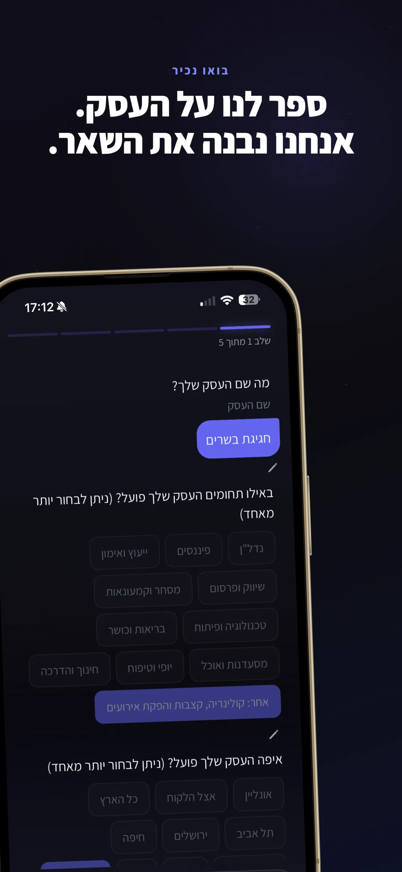 Shavek — 2
