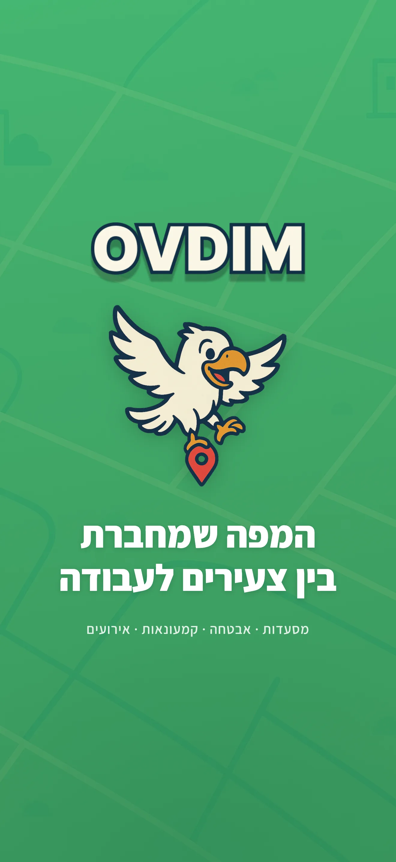 Ovdim
